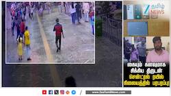 திருடனை துரத்திப் பிடித்த போலீஸ்.. சென்ட்ரல் ரயில் நிலையத்தில் பரபரப்பு.. வெளியான சிசிடிவி!