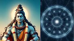 சிவனின் அருள் பெற்ற 5 ராசிகள்! இவங்களுக்கு எந்த ஆபத்தும் வராதாம்..