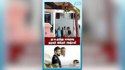 மு.க.முத்து மறைவு: நடிகர் விக்ரம் அஞ்சலி