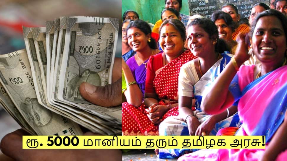 கிரைண்டர் வாங்க ரூ. 5000 மானியம் தரும் தமிழக அரசு! யார் யார் விண்ணப்பிக்கலாம்?