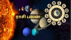 ஆகஸ்ட் மாத கிரக பெயர்ச்சிகளும்... பலனை பெரும் அதிர்ஷ்ட ராசிகளும்