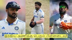 IND vs ENG:இந்திய அணிக்கு பேரதிர்ச்சி! காயம் காரணமாக 4 வீரர்கள் விலகல்!