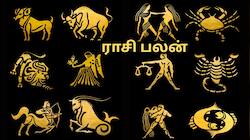 ஆகஸ்ட் மாத ராசிபலன்...கிரகண யோகத்தினால்... சிக்கலை சந்திக்கும் 5 ராசிகள்
