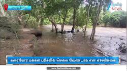 கரையோர மக்கள் பரிசல் இயக்க வேண்டாம் என எச்சரிக்கை