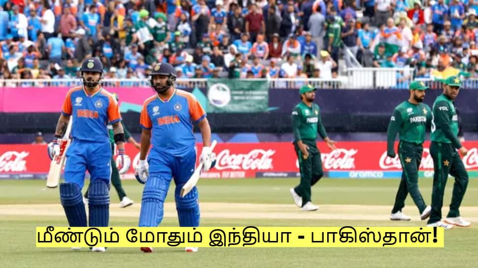 மீண்டும் மோதும் இந்தியா - பாகிஸ்தான்! இந்த முறை 2 போட்டி நடைபெற வாய்ப்பு!