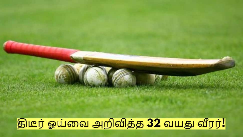 இங்கிலாந்து தொடருக்கு இடையில் திடீர் ஓய்வை அறிவித்த 32 வயது வீரர்!