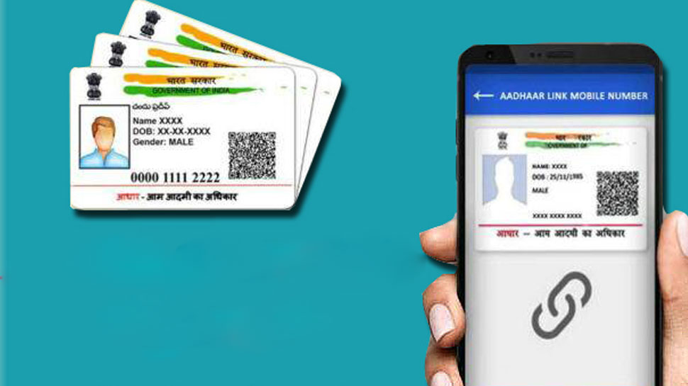 ஆதார் கார்டில் பெயர் திருத்தம் ஆன்லைனில் செய்வது எப்படி? முழு விவரம் ஆதார் கார்டில் பெயர் திருத்தம் ஆன்லைனில் செய்வது எப்படி? முழு விவரம்