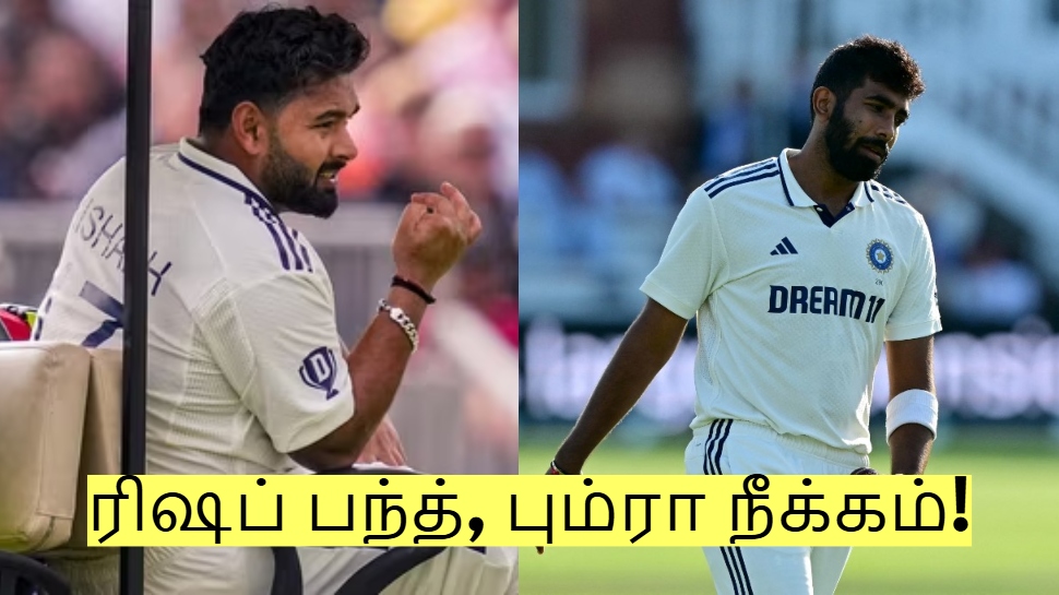 IND vs ENG: ரிஷப் பந்த், பும்ரா நீக்கம்! 5வது டெஸ்ட் போட்டிக்கான இந்திய அணி! IND vs ENG: ரிஷப் பந்த், பும்ரா நீக்கம்! 5வது டெஸ்ட் போட்டிக்கான இந்திய அணி!