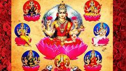 உண்மையான செல்வம் பணம் மட்டுமல்ல என உணர்த்தும் அஷ்ட லட்சுமிகள்... பெயர்களும்... விளக்கங்களும்