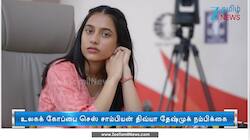 இது வெறும் தொடக்கம்தான்: திவ்யா தேஷ்முக் நெகிழ்ச்சி