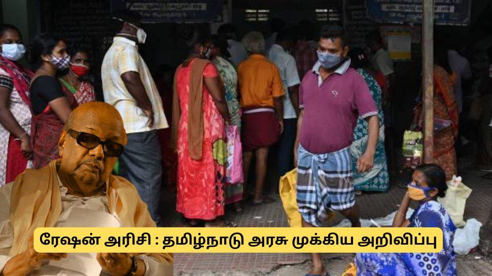 குஜராத், கர்நாடகாவுக்கு ரேஷன் அரிசி கொடுத்தது தமிழ்நாடு - வரலாற்றை நினைவுகூர்ந்த தமிழ்நாடு அரசு