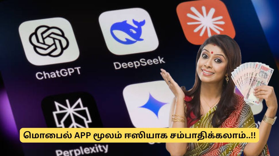 செயலிகள் மூலம் சம்பாதிப்பது எப்படி? எந்த மாதிரியான செயலிகளை உருவாக்கினால் சம்பாதிக்கலாம்? செயலிகள் மூலம் சம்பாதிப்பது எப்படி? எந்த மாதிரியான செயலிகளை உருவாக்கினால் சம்பாதிக்கலாம்?