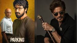 71st National Film Awards: சிறந்த தமிழ் படமாக பார்க்கிங் தேர்வு.. மற்ற படங்கள் என்ன? யாருக்கெல்லாம் விருது? 