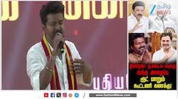அரசியலில் கேம் சேஞ்சராகும் விஜய் ரூட் மாறும் கூட்டணி கணக்கு புது ரூட்டை எடுக்கும் காங்கிரஸ்!