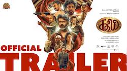 Coolie Trailer :கூலி படத்தின் டிரைலர் வெளியீடு! கவனிக்க வேண்டிய விஷயங்கள் என்ன?