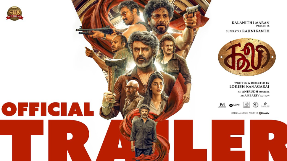 Coolie Trailer :கூலி படத்தின் டிரைலர் வெளியீடு! கவனிக்க வேண்டிய விஷயங்கள் என்ன? Coolie Trailer :கூலி படத்தின் டிரைலர் வெளியீடு! கவனிக்க வேண்டிய விஷயங்கள் என்ன?