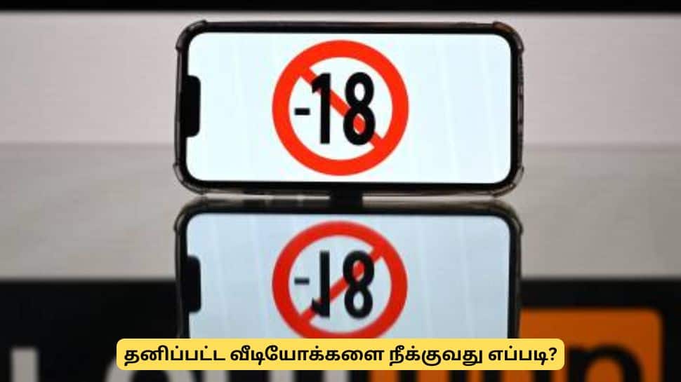 இணையத்தில் உள்ள தனிப்பட்ட புகைப்படம், வீடியோக்களை நீக்குவது எப்படி?