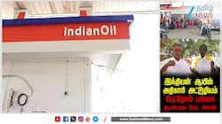 Ex ஆளுநர் மகனை வைத்து இந்தியன் ஆயில் அதிகாரி பக்கா பிளான்.. கதறும் நில உரிமையாளர்