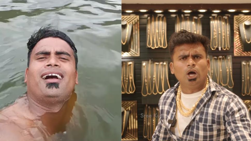 கூமாப்பட்டி ரீல்ஸ் போட்டு வைரலான நபர்..இப்போ இவ்ளோ பெரிய ஆள் ஆயிட்டாரா? கூமாப்பட்டி ரீல்ஸ் போட்டு வைரலான நபர்..இப்போ இவ்ளோ பெரிய ஆள் ஆயிட்டாரா?
