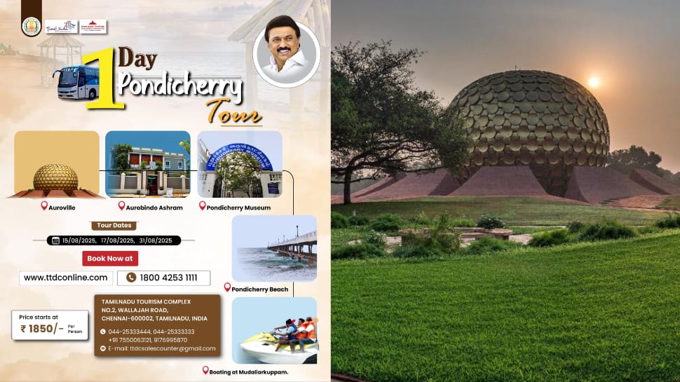 தமிழ்நாடு அரசு சுற்றுலா