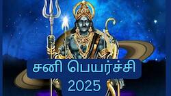 பூரட்டாதிக்கு செல்லும் சனி பகவான்... தீபாவளி முதல் இந்த ராசிகளுக்கு பொற்காலம்