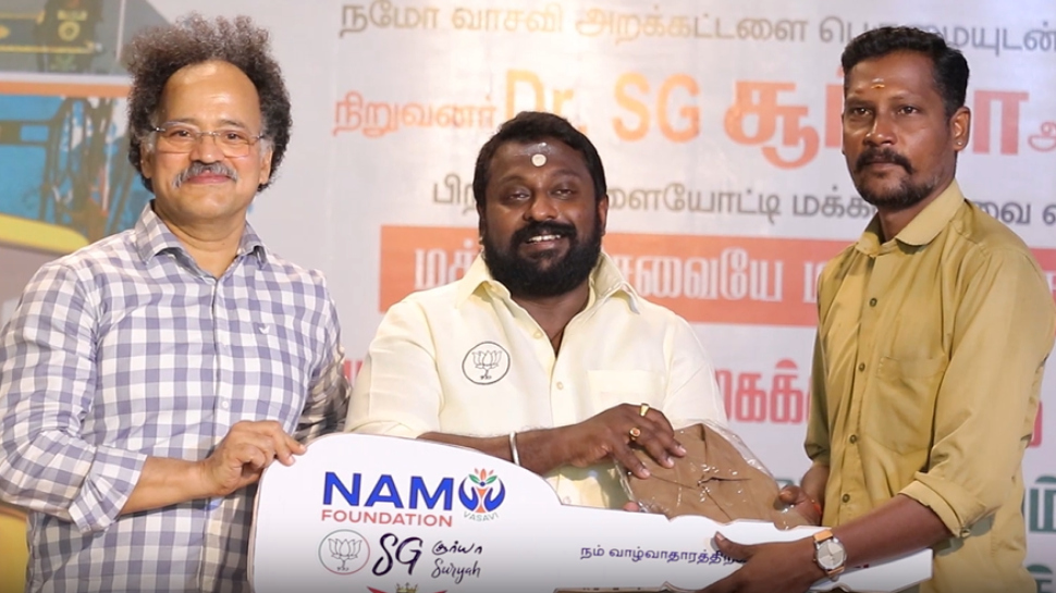 அறக்கட்டளை மூலம் ஏழை குடும்பங்களுக்கு 30 ஆட்டோ வழங்கிய S.G. சூர்யா! அறக்கட்டளை மூலம் ஏழை குடும்பங்களுக்கு 30 ஆட்டோ வழங்கிய S.G. சூர்யா!