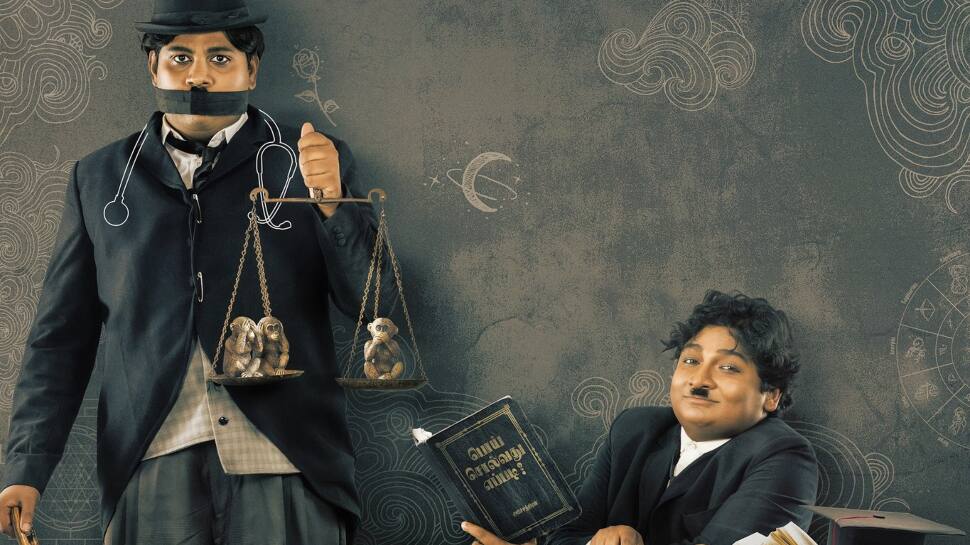 பரிதாபங்கள் கோபி, சுதாகர் நடிக்கும் Oh God Beautiful! வெளியானது பர்ஸ்ட் லுக்!