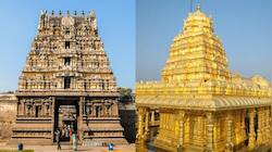 வேலூர் தங்க கோயிலுக்கு போகணுமா... தமிழக அரசின் சுற்றுலா - கட்டணம் விவரம்! 