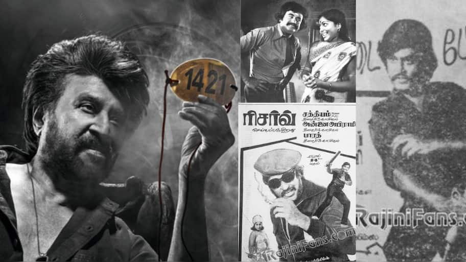 Coolie : கூலிக்கு முன்..ரஜினி நடித்த ‘A’ படங்கள் தோல்வி! வரலாறு மாறுமா?