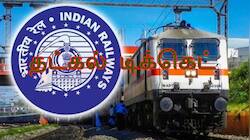 ரயில்வே விதிகளில் மாற்றம்.. இனி இத்தனை முறை மட்டுமே தட்கல் டிக்கெட் முன்பதிவு செய்யலாம்