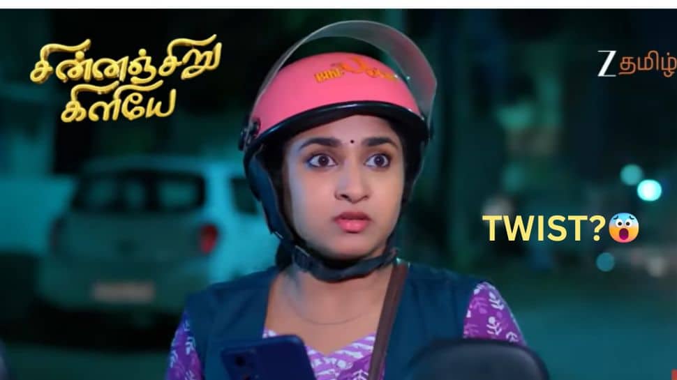 காணாமல் போன அப்பா.. தேடி அலைந்த இந்துவுக்கு காத்திருந்த ட்விஸ்ட் - சின்னஞ்சிறு கிளியே இன்றைய எபிசோட் அப்டேட்!