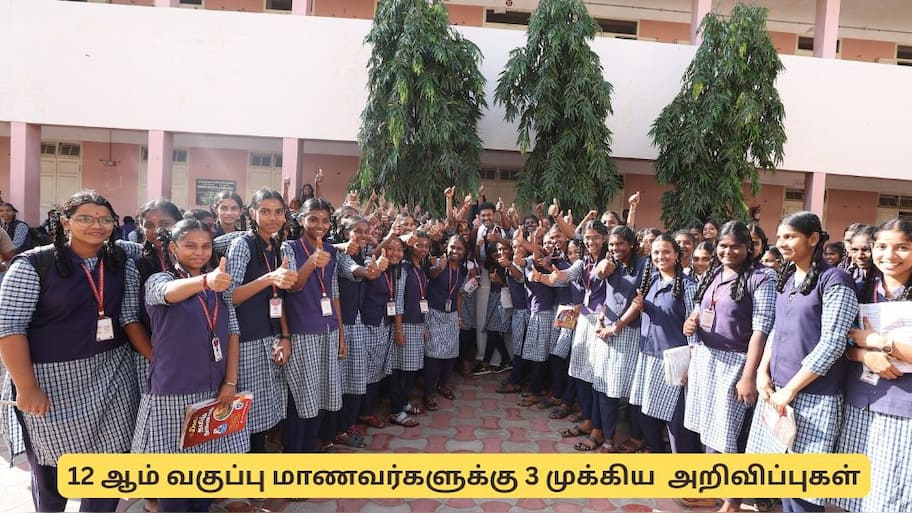 12 ஆம் வகுப்பு அசல் சான்றிதல், மறுக்கூட்டல், அசல் விடைத்தாள் பதிவிறக்கம் - அப்டேட்