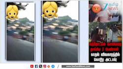 இளைஞரை நடு ரோட்டில் புரட்டி எடுத்த 2 பெண்கள்.. நடந்தது என்ன?