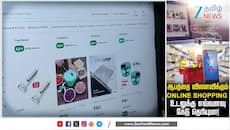 Online Shopping-ஆல் வரும் நோய் - இத மட்டும் செய்யாதீங்க... எச்சரித்த மருத்துவர்கள்