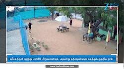 சிறுவனையும், தந்தையையும்  கடித்துக் குதறிய நாய்