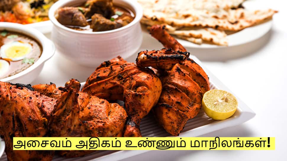 அசைவம் அதிகம் உண்ணும் மாநிலங்கள்! தமிழ்நாட்டிற்கு எத்தனையாவது இடம்?