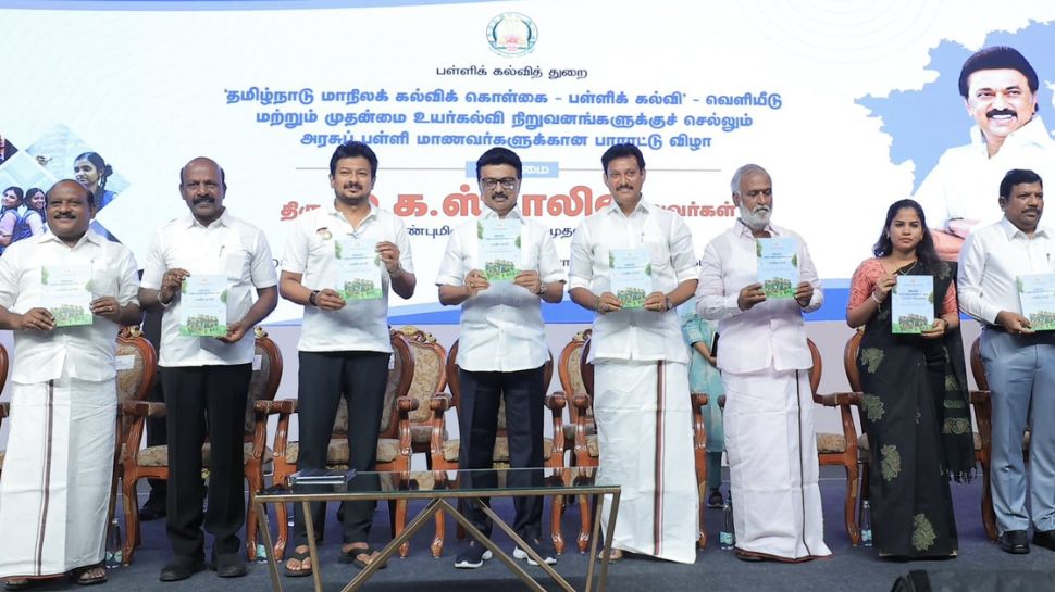 TET, TRB தேர்வுகள் பற்றி தமிழ்நாடு அரசின் கல்விக் கொள்கையில் சொல்லியிருப்பது என்ன? TET, TRB தேர்வுகள் பற்றி தமிழ்நாடு அரசின் கல்விக் கொள்கையில் சொல்லியிருப்பது என்ன?