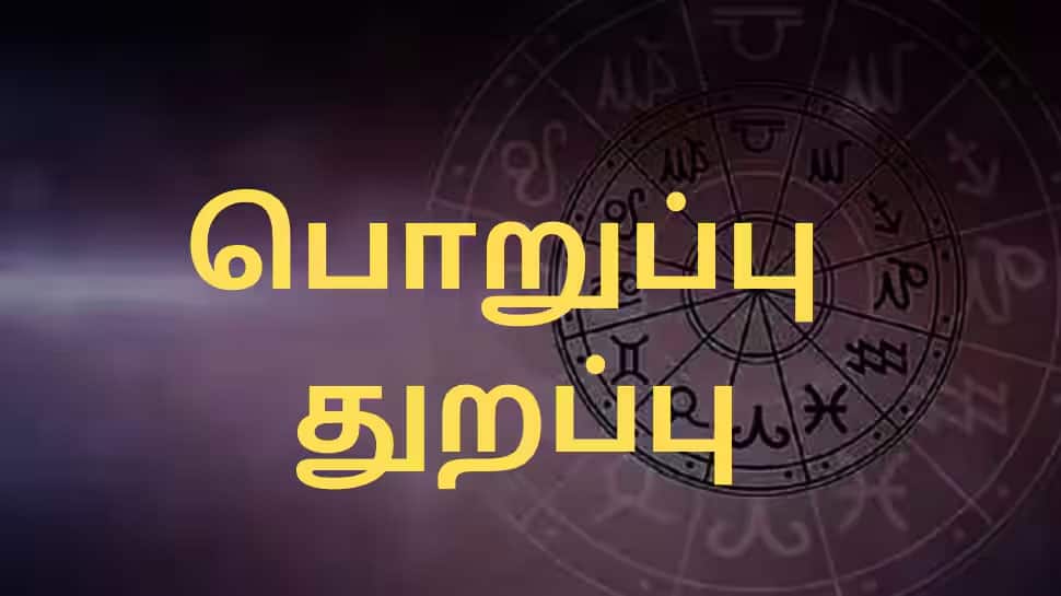 பொறுப்புத் துறப்பு: