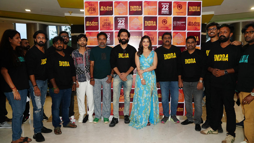 இந்திரா திரைப்பட இசை மற்றும் டிரெய்லர் வெளியீட்டு விழா இந்திரா திரைப்பட இசை மற்றும் டிரெய்லர் வெளியீட்டு விழா