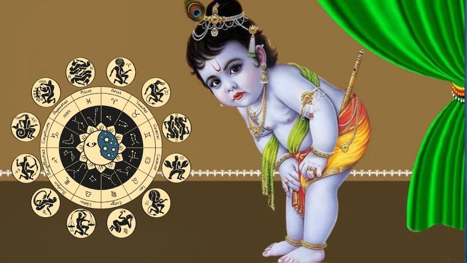கிருஷ்ண ஜெயந்தி 2025... அதிர்ஷ்டத்தை கை நிறைய அள்ளப் போகும் 4 ராசிகள்