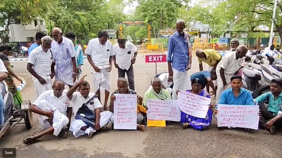 112 அடி கிணறு காணவில்லை.. 20க்கும் மேற்பட்டோர் திண்டுக்கல் மாவட்ட ஆட்சியர் அலுவலகத்தில் போராட்டம்