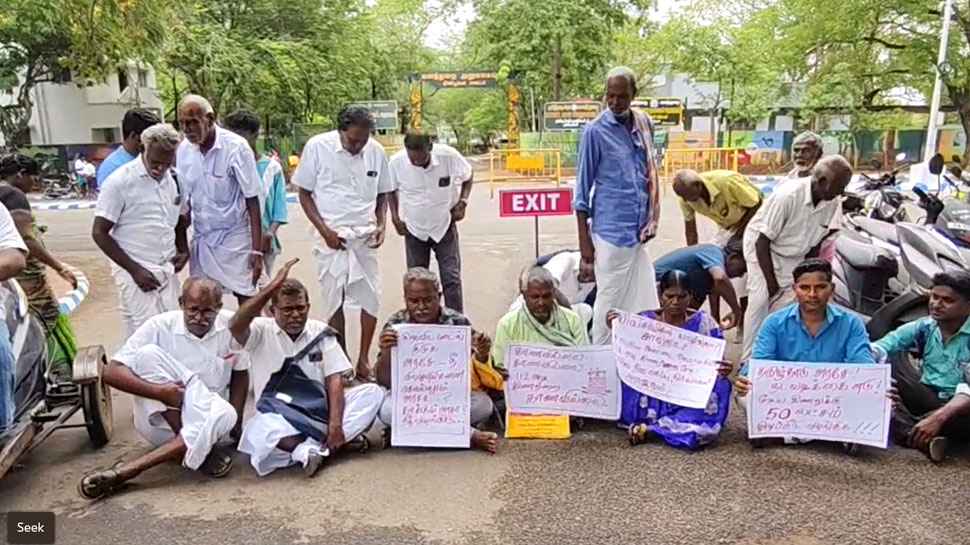 112 அடி கிணறு காணவில்லை.. 20க்கும் மேற்பட்டோர் திண்டுக்கல் மாவட்ட ஆட்சியர் அலுவலகத்தில் போராட்டம் 112 அடி கிணறு காணவில்லை.. 20க்கும் மேற்பட்டோர் திண்டுக்கல் மாவட்ட ஆட்சியர் அலுவலகத்தில் போராட்டம்