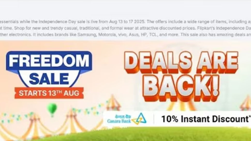 Flipkart Independence Day Sale 2025: இன்னும் 5 நாட்களே.. மிகப்பெரிய தள்ளுபடியை தவற விட்டுடாதீங்க Flipkart Independence Day Sale 2025: இன்னும் 5 நாட்களே.. மிகப்பெரிய தள்ளுபடியை தவற விட்டுடாதீங்க