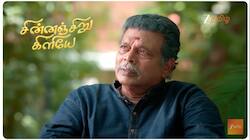 கிருபாகரனை அவமானப்படுத்தும் இந்து... சின்னஞ்சிறு கிளியே இன்றைய எபிசோட் அப்டேட்!