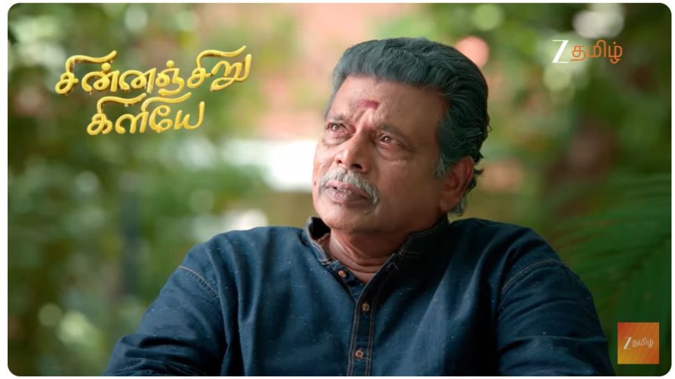 கிருபாகரனை அவமானப்படுத்தும் இந்து... ஏக்கத்துடன் தொட்டில் கட்டும் ஜெயந்தி - சின்னஞ்சிறு கிளியே இன்றைய எபிசோட் அப்டேட்! கிருபாகரனை அவமானப்படுத்தும் இந்து... ஏக்கத்துடன் தொட்டில் கட்டும் ஜெயந்தி - சின்னஞ்சிறு கிளியே இன்றைய எபிசோட் அப்டேட்!