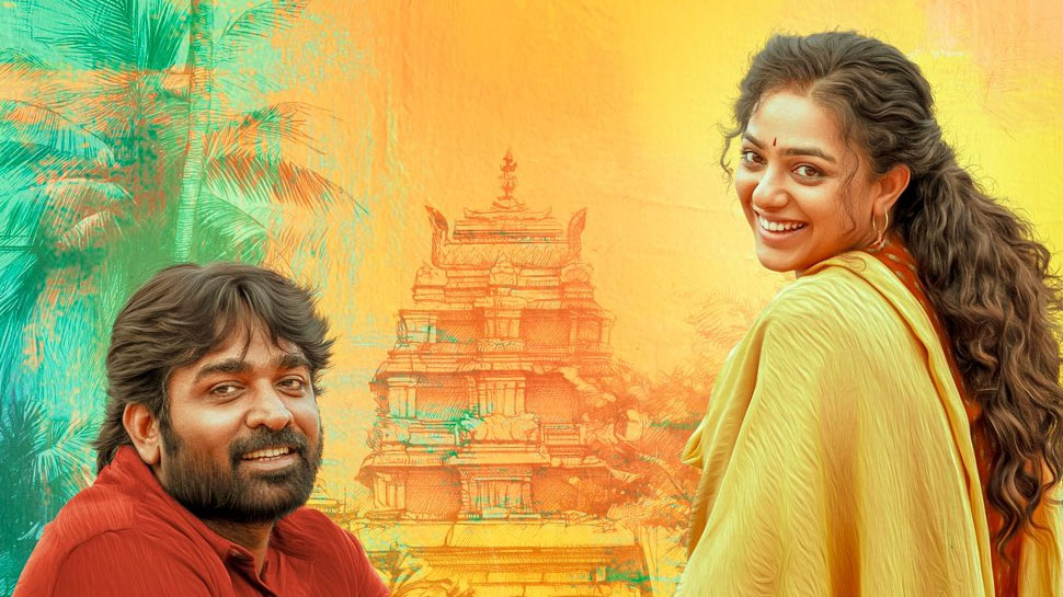 ஓடிடியில் வெளியாகும் தலைவன் தலைவி.. எந்த தளத்தில் எப்போது பார்க்கலாம்? ஓடிடியில் வெளியாகும் தலைவன் தலைவி.. எந்த தளத்தில் எப்போது பார்க்கலாம்?