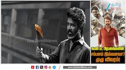 கூலி படத்தில் நடித்த சூப்பர் ஸ்டார் ரஜினிகாந்த் உள்ளிட்டோரின் சம்பள விவரம்