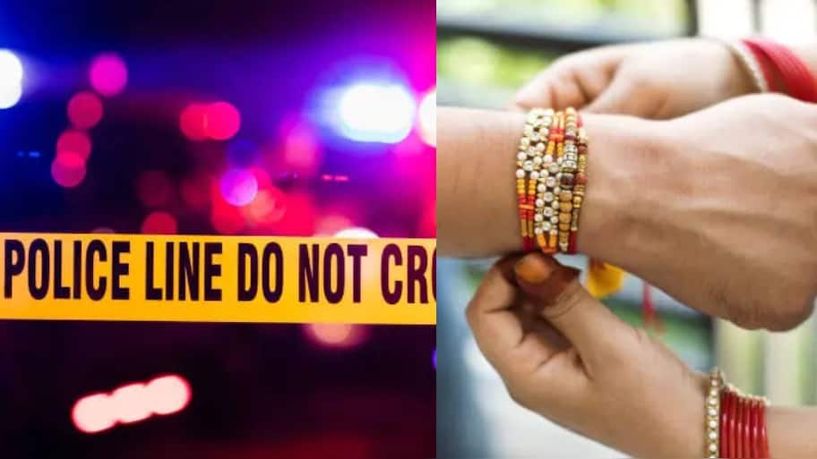 ராக்கி கட்டிய தங்கையை..சீரழித்து கொன்ற அண்ணன்! என்ன நடந்தது? முழு விவரம்..