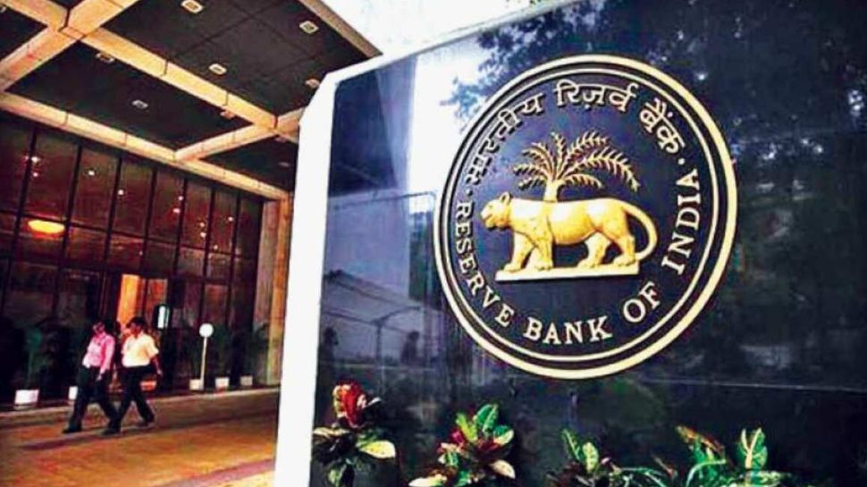 RBI விதிகளில் மாற்றம்: இனி சில மணி நேரங்களில் கணக்கில் பணம் வரும் RBI விதிகளில் மாற்றம்: இனி சில மணி நேரங்களில் கணக்கில் பணம் வரும்