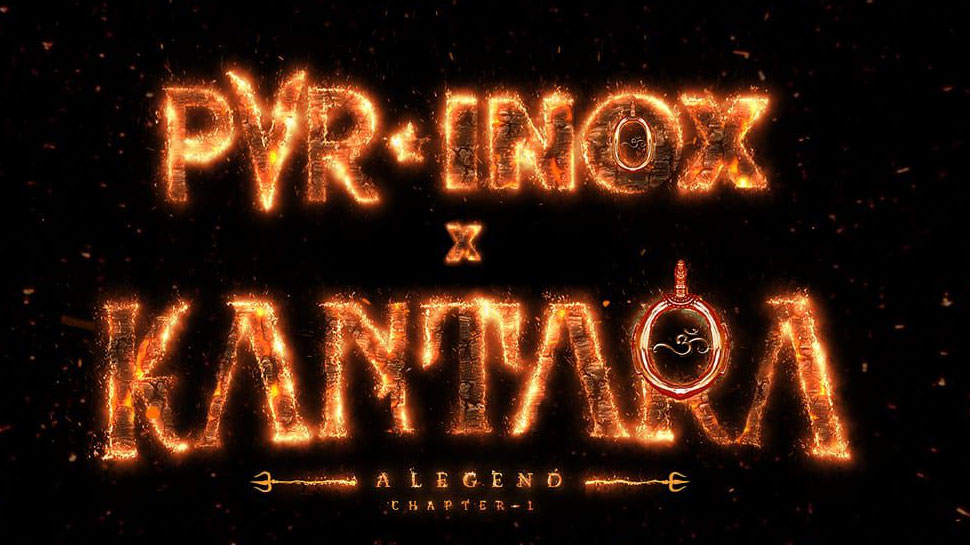 PVR INOX லோகோவில் காந்தாரா திரைப்படத்தின் அசத்தல் அம்சங்கள் PVR INOX லோகோவில் காந்தாரா திரைப்படத்தின் அசத்தல் அம்சங்கள்